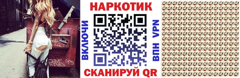 Где купить наркотики Камешково КОКАИН NBOMe МАРИХУАНА Псилоцибиновые грибы СК Меф мяу мяу АМФЕТАМИН