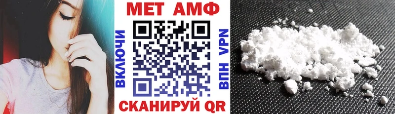 купить наркотики цена  Камешково  Амфетамин 97% 
