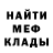 Метадон белоснежный Oxana Budu