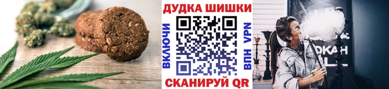 Cannafood конопля  купить наркотики сайты  Камешково 