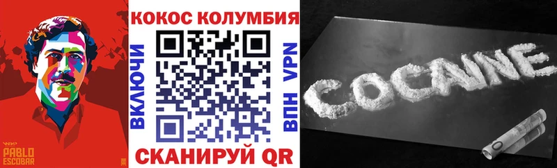 где можно купить   Камешково  КОКАИН Columbia 