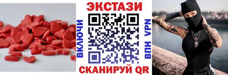 Экстази XTC  blacksprut онион  Камешково 