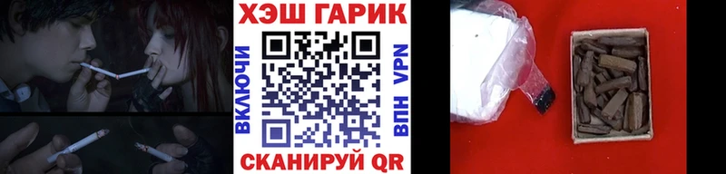 ссылка на мегу ССЫЛКА  Камешково  ГАШИШ VHQ  где купить наркотик 