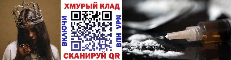 где продают   Камешково  Героин афганец 