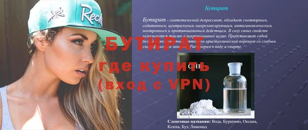 spice Сосновоборск