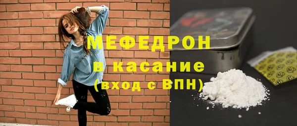 spice Сосновоборск