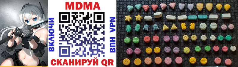 MDMA crystal  Камешково 