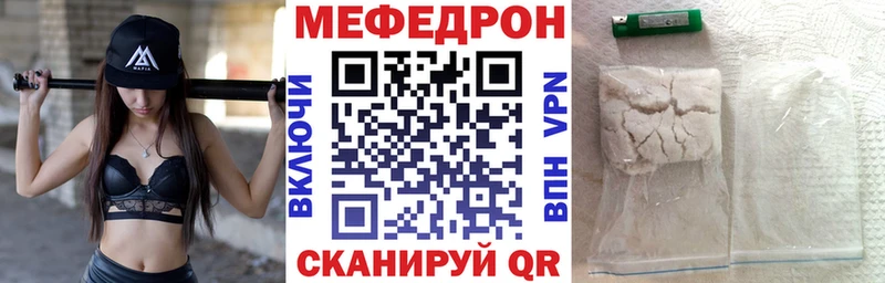 гидра зеркало  Камешково  МЕФ mephedrone  где можно купить  