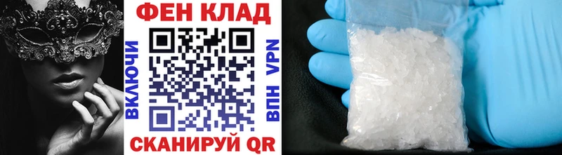 Первитин витя  наркотики  мега маркетплейс  Камешково 