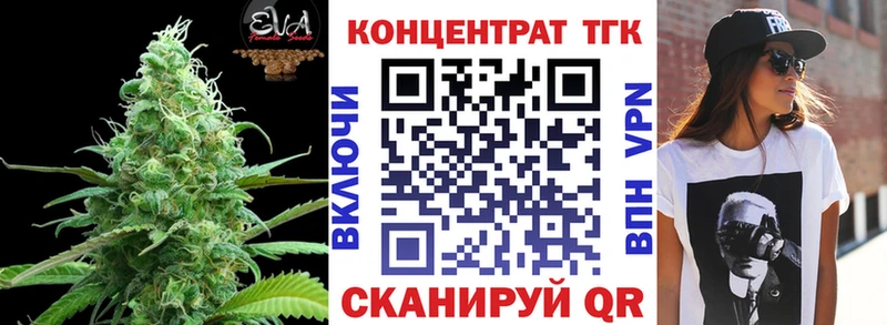 Дистиллят ТГК жижа  Камешково 